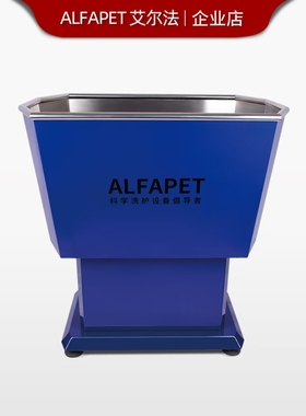 ALFAPET/艾尔法宠物不锈钢浴缸犬猫通用SPA缸宠物店大狗泡澡浴缸