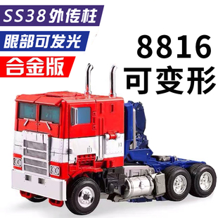 威将变形玩具SS38擎天外传柱司令官汽车机器人合金版金刚8816模型