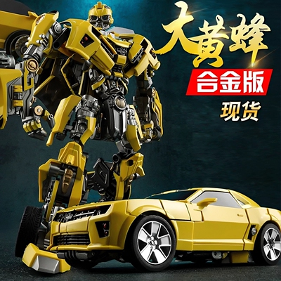 变形玩具大黄蜂战刃金刚汽车人