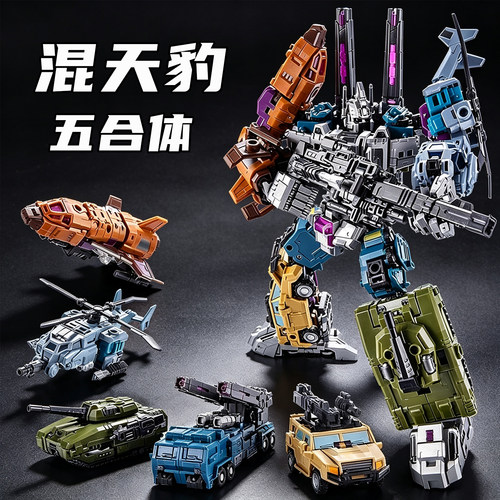 变形玩具混天豹五合体G1动画金刚