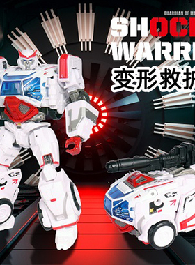 变形玩具SW01救护车SS金刚82合金正版外传模型男孩汽车机器人手办