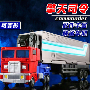 变形玩具小比例金刚擎天G1柱带车厢男孩汽车机器人大黄蜂枪威模型