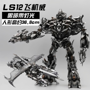 机器人奥意模型 变形玩具LS12飞机威金刚震天噬心魔mpm08KO合金版