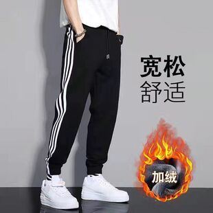 秋冬季休闲裤男大码加绒加厚学生韩版宽松女士运动裤束脚长裤子潮