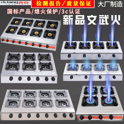 带熄保低压煲仔炉液化气天燃气