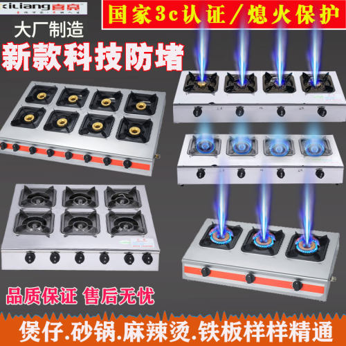 带熄保低压煲仔炉液化气天燃气