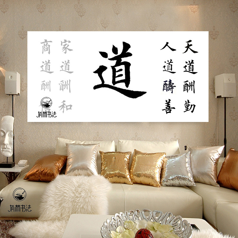 书法作品上海描红有林书法半熟宣图片