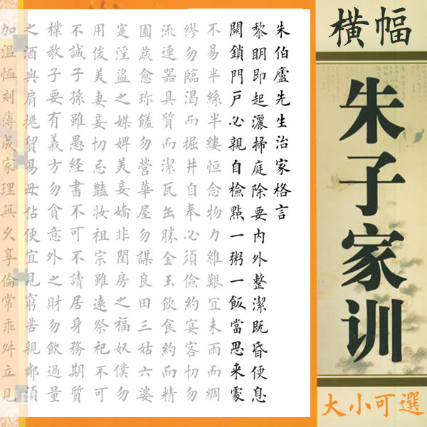 朱子家训描红描摹宣纸字帖描摹练习纸有林书法描红馆三尺四尺整张,文具电教/文化用品/商务用品,宣纸,淘宝优惠券,粉丝福利购,淘宝优惠卷