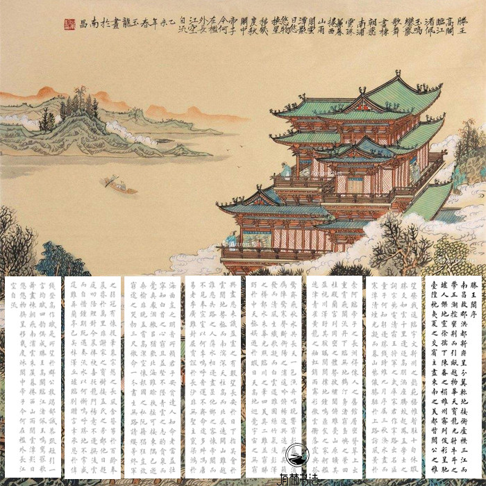 8条屏作品纸描红有林书法
