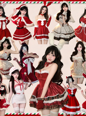 圣诞节新款圣诞制服套装兔女郎COS服圣诞跨境批发圣诞老人大全套