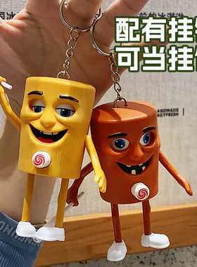 网红跨境山海经木棍人通通变脸玩具钥匙扣挂件儿童礼物摆件品公仔
