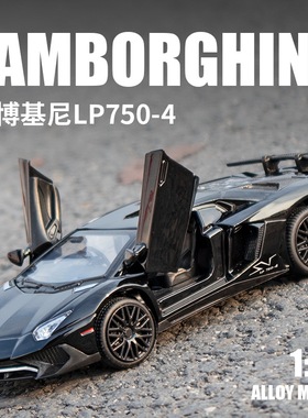 建元1:32兰博LP750开门合金声光仿真汽车玩具回力儿童玩具车警车