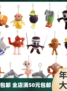 跨境爆款AI美国山海经怪物玩具tung tungsahur鲨鱼搞怪木棍人玩偶