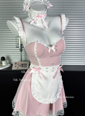 西诗 甜心迷雾 性感睡衣女仆带胸垫纯欲高级感吊带睡裙