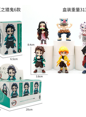 6款3代鬼灭之刃 祢豆子炭治郎善逸伊之助 鬼舞辻无惨摆件手办公仔