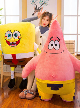 新款毛绒玩具派大星海绵宝宝公仔布娃娃抱枕创意生日礼物厂家直销