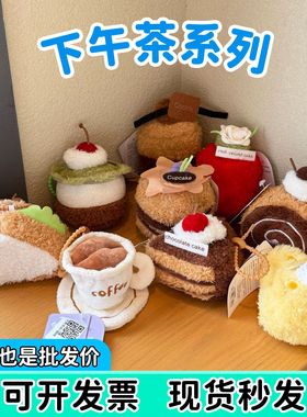 食物公仔蛋糕甜点心毛绒玩具小挂件三明治奶酪包包挂饰钥匙扣玩偶
