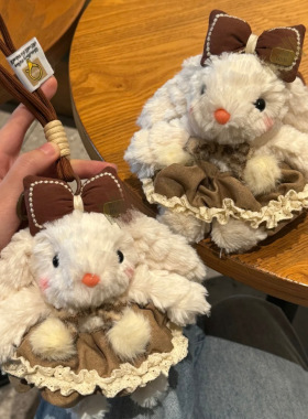 蕾丝咖裙垂耳兔子包包挂件百搭卡通毛绒可爱玩偶美拉德钥匙扣礼物