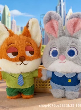 兔子警官朱迪毛绒玩具疯狂动物城2同款Q版公仔狐狸尼克卡通玩偶