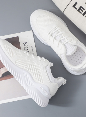 2024秋夏季新款运动女鞋阿尔法小椰子跑步鞋百搭休闲单网鞋女a005