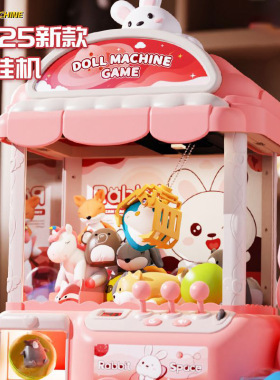 跨境新款兔宝宝娃娃机扭蛋机迷你投币式儿童电动公仔生日礼物玩具