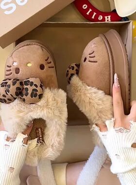 正版三丽鸥新款KT猫女款卡通棉拖鞋居家室内毛绒保暖舒适加厚