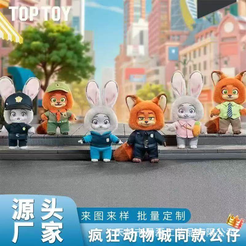 疯狂动物城二代经典系列盲盒搪胶毛绒玩具钥匙扣挂件尼克批发礼物