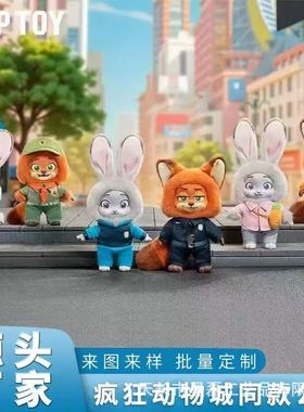 疯狂动物城二代经典系列盲盒搪胶毛绒玩具钥匙扣挂件尼克批发礼物