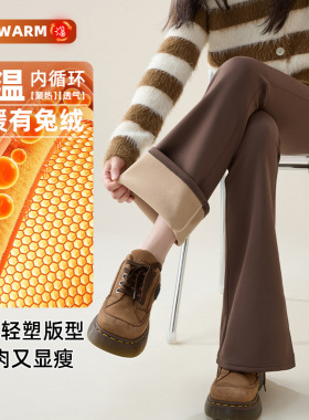 超模加长喇叭裤子女秋冬加绒长裤收腹提臀高腰显瘦休闲微喇瑜伽裤