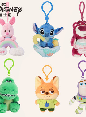 正版迪士尼公仔挂件草莓熊玩偶尼克毛绒玩具挂饰包包配饰钥匙扣