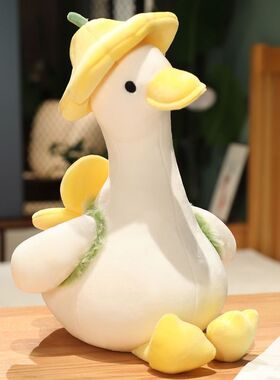 网红同款花花鸭睡枕毛绒玩具公仔玩偶鸭子抱枕儿童女生礼物大白鹅