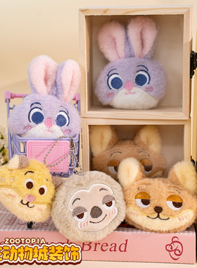 疯狂动物城闪电朱迪豹警官狐尼克可爱卡通毛绒玩偶挂件挂饰钥匙扣