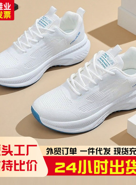 女鞋小白鞋外贸批发厚底潮流跑步鞋时尚潮搭春季透气女士运动鞋