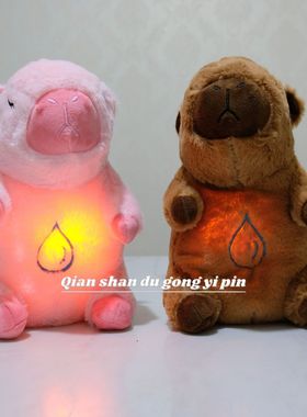 跨境爆款会呼吸发光有音乐考拉卡皮巴拉安抚毛绒玩具宝宝睡眠玩偶