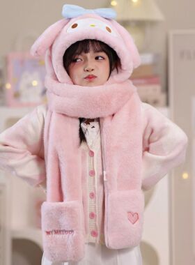 库洛米儿童三件套围巾帽一体可爱冬季保暖护耳玉桂狗美乐蒂毛绒帽