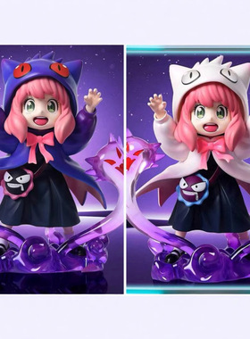 阿尼亚耿鬼 间谍过家家阿尼亚cos耿鬼GK周边潮玩动漫手办摆件礼物