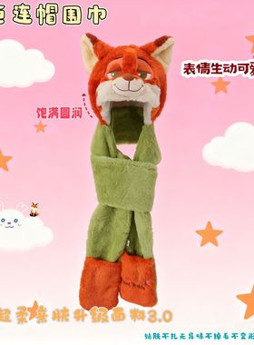 新款尼克狐狸秋冬毛绒玩具雷锋帽子女加绒加厚帽子围巾手套三件套