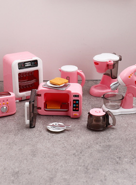 微缩diy过家家玩具迷你仿真小家电器模型娃娃屋配件咖啡机打蛋器
