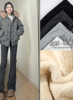 微喇运动裤女秋冬2025年新款高腰显瘦马蹄休闲小个子加绒喇叭卫裤
