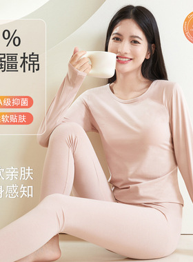 a类纯棉女士秋衣秋裤95%纯棉保暖套装7A抗菌女生圆领保暖打底内衣