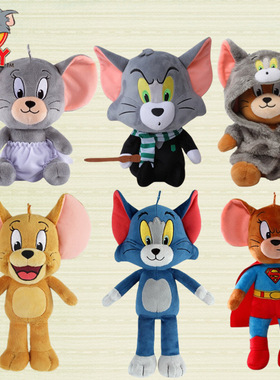 正版华纳猫和老鼠毛绒玩具超人汤姆猫公仔变装熊玩偶恐龙布娃娃女