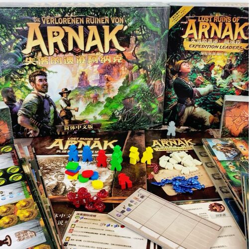 失落的遗迹阿纳克桌游卡牌中文版休闲聚会Lost Ruins of Arnak