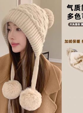 慵懒风毛线帽加厚护耳防寒三球毛毛帽子女韩国冬季加绒护脸针织帽