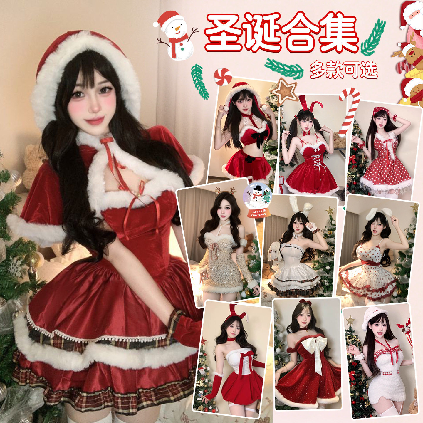 圣诞节新款圣诞制服套装兔女郎COS服圣诞跨境批发圣诞老人大全套