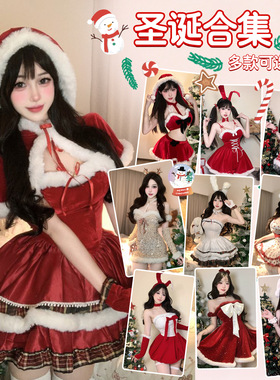 圣诞节新款圣诞制服套装兔女郎COS服圣诞跨境批发圣诞老人大全套
