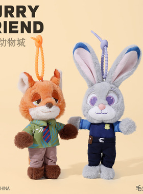 正版迪士尼疯狂动物城朱迪兔子毛绒挂件玩偶可爱尼克狐狸公仔玩具