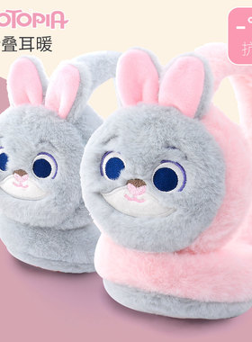 迪士尼儿童冬季折叠耳罩女童耳捂疯狂动物城兔子折叠耳暖耳包朱迪