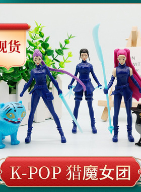 现货跨境新品 2-4.5寸猎魔女团老虎才拆了盲袋手办系列模型摆件