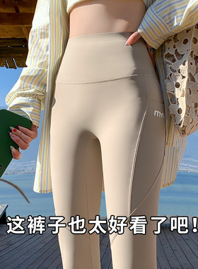 严选锦纶鲨鱼芭比裤女外穿高腰显瘦无尴尬线加口袋春季瑜伽打底裤