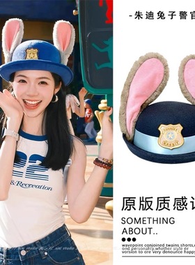 朱迪兔子警官cos卡通帽子儿童礼帽徽章圆顶兔耳朵乐园成人亲子帽